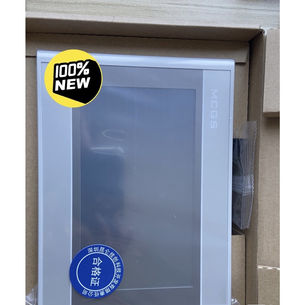 昆仑通态触摸屏TPC7022Ex/7022Ew带网口,欢迎选