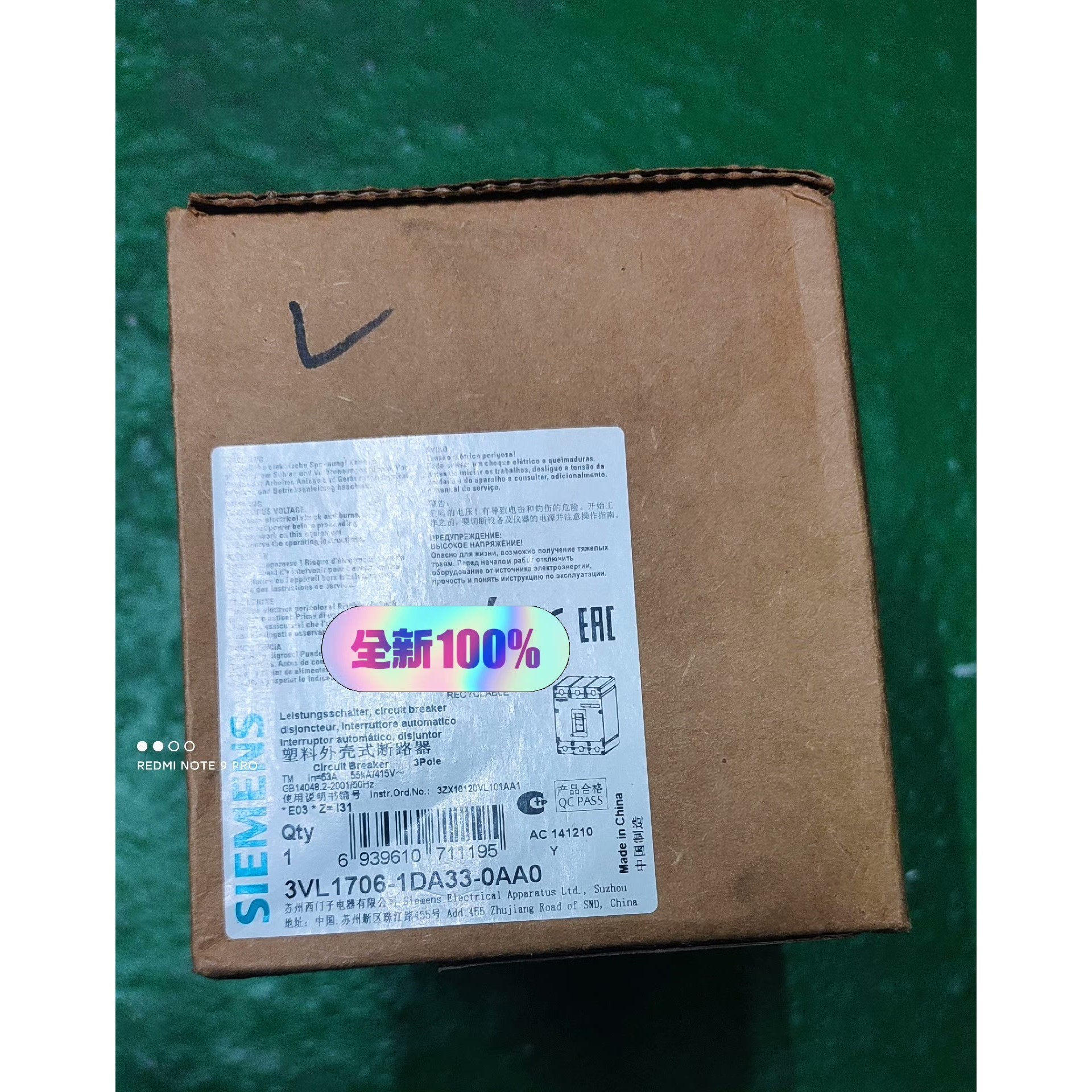 3VL1 706-1DA33-0AA0全新原装塑料外壳