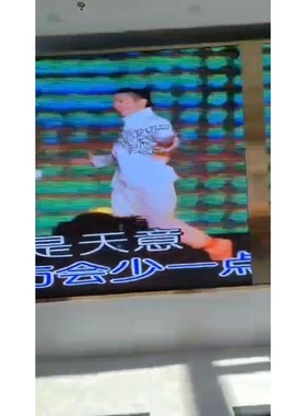 强力巨彩P2.5高清LED大屏 17.72个平方346张模组