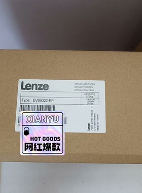 EVS9322-EP/EVS9321-EP伦茨变频器现货,9