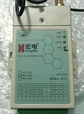 宏电  H7210S拆机全好,RS-485,(三个)