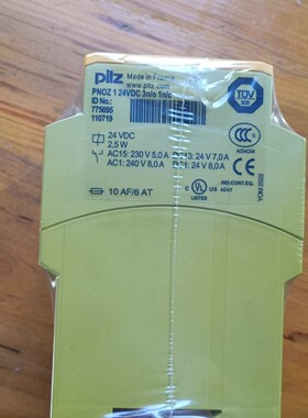 775695 pilz皮尔兹安全继电器,PNOZ1  775