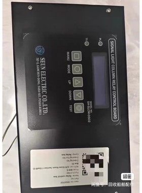 韩国SEUN信号灯柱继电器控制板SH-SLCM-D502,全