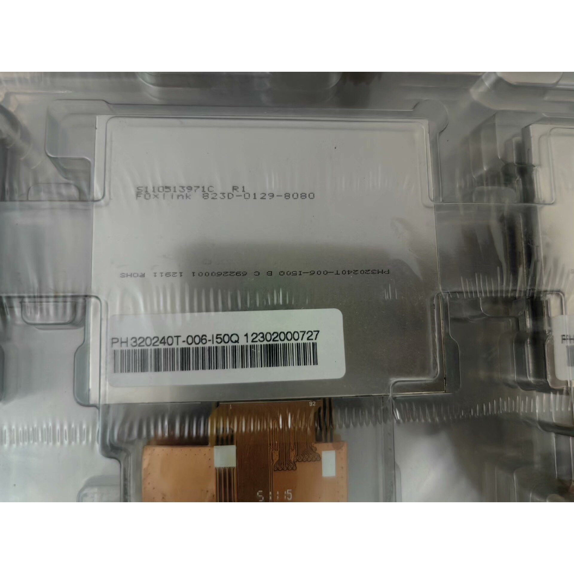 3.5寸PH320240T-006,需要的私聊