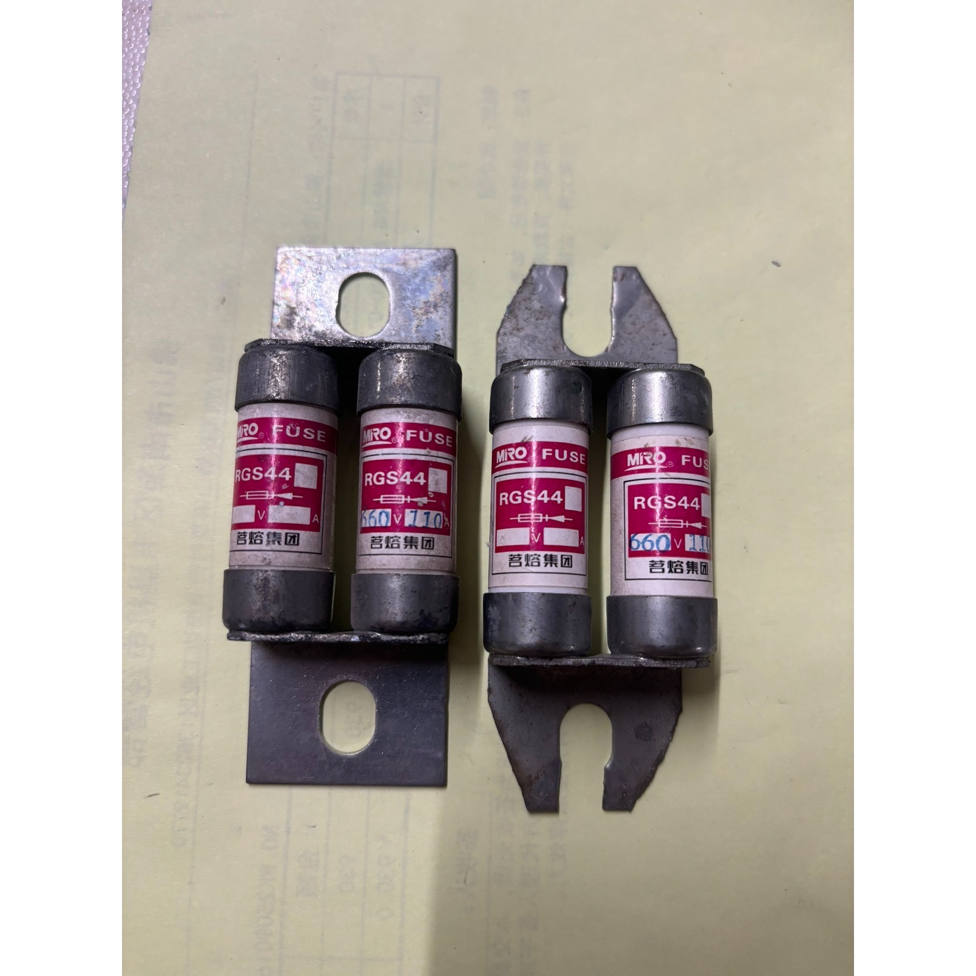 茗熔保险丝RGS44  660v 110a现货2