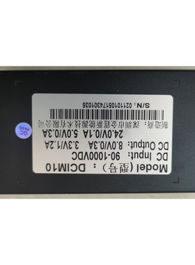 DCIM10 DC-DC多路高压直流模块输入90-1000V