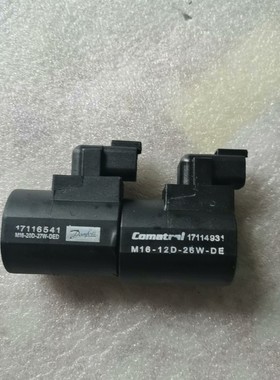 丹佛斯Comatrol电磁阀线圈17116541一个,,看上