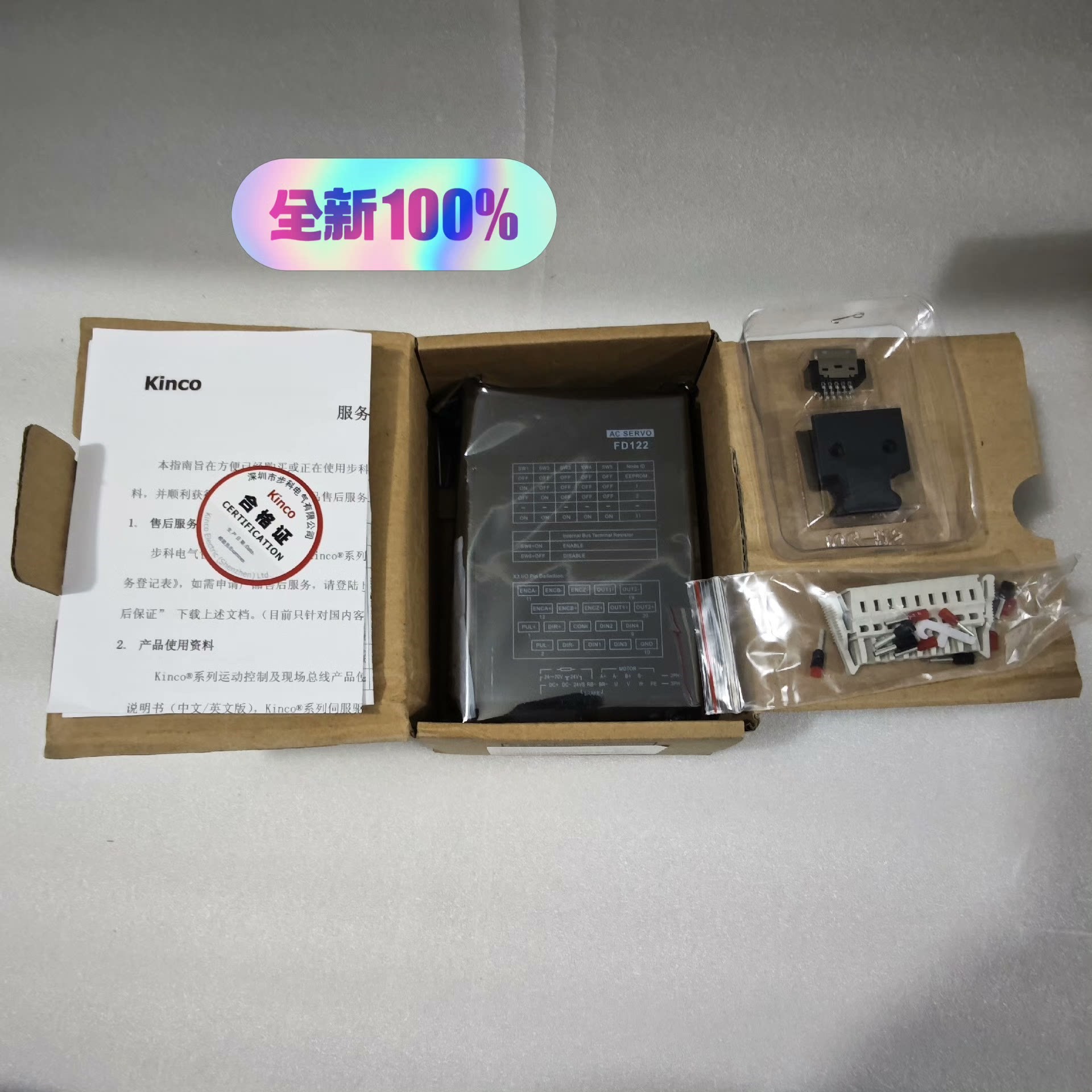 Kinco步科FD122-CA-000-AZZ总线控制驱动器