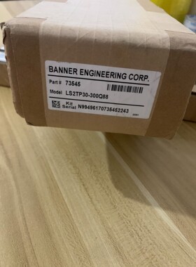 邦纳banner安全光幕LS2TP30-300Q88,一个有