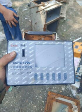 CCHZ–1000全自动粉尘测定仪主机,无其他配件,没有电源
