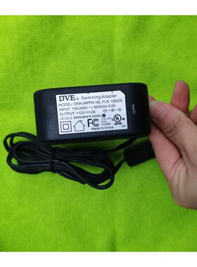 散新DVE12V2A电源适配器,输出5521接口,美规插头,