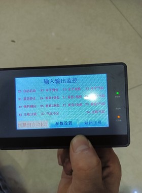 金玺触摸屏SUP043SPRG1,触摸灵敏