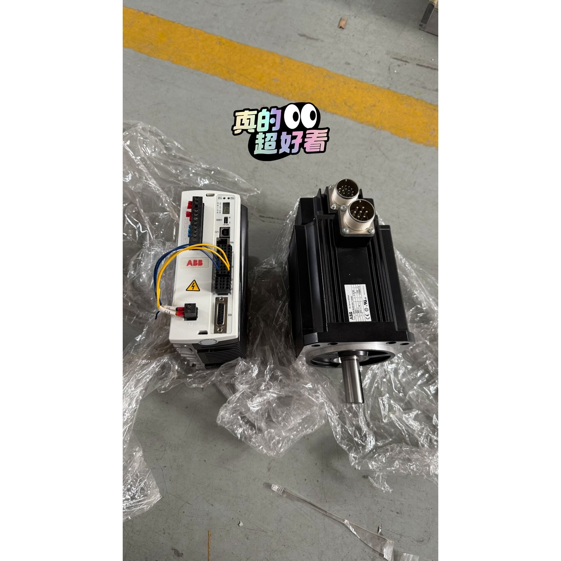 伺服电机+驱动器ESM13B-202-202-T1N0