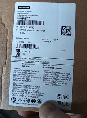 3RP2512-1AW30 全新原装时间继电器