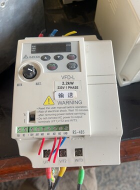 台达变频器VFD022L21W 功率2.2kw电压220v