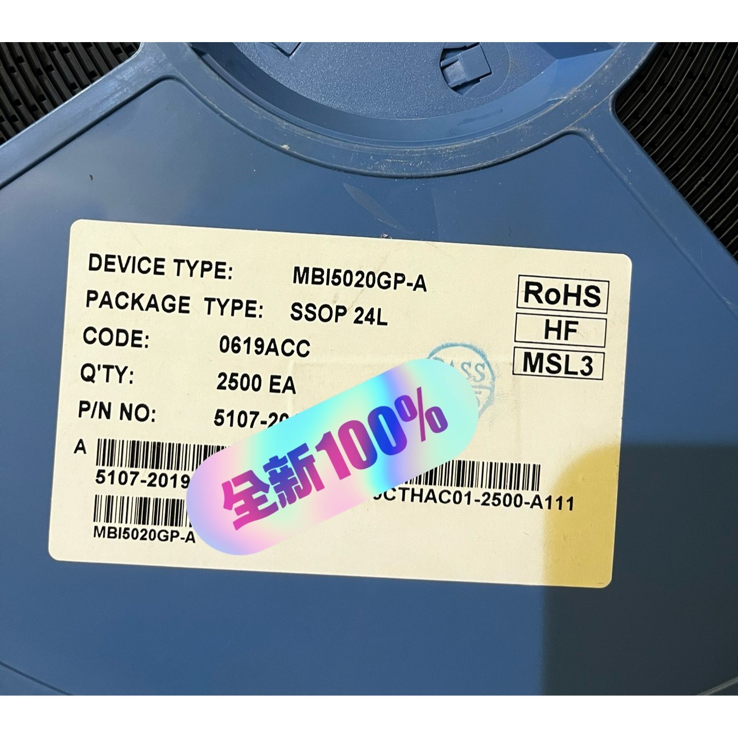 MBI5020GP-A       MBI     台湾聚积
