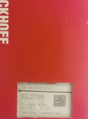 EL1002  KL2012   KL1804 KL2798