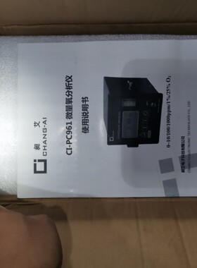 昶艾CI-PC961微量氧分析仪,全新现货一台,带24V电源