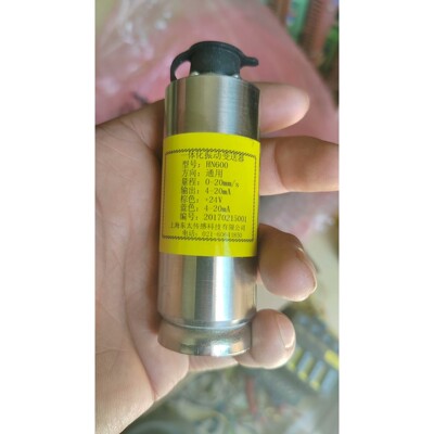 上海东太,一体化振动变送器.型号:HN600