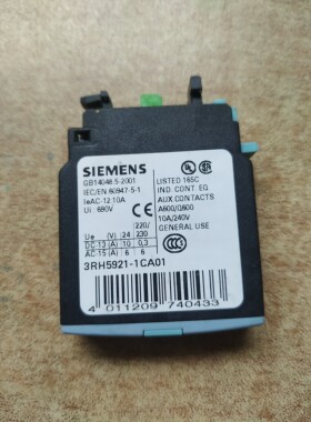 3RH5921-1CA01辅助开关.1常闭.SIEME