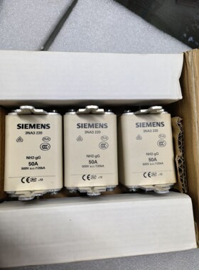 熔断器3NA3220 进口货,50A