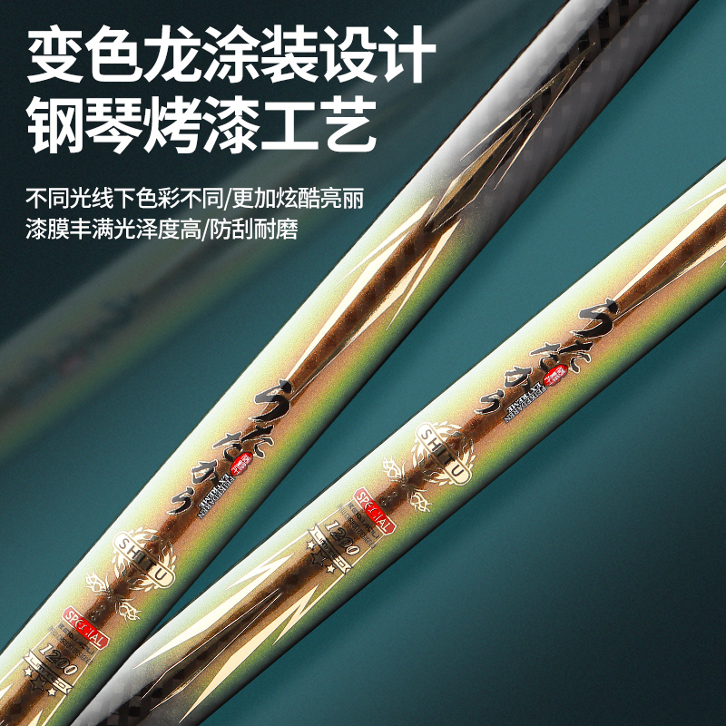 松崎传统钓长杆打窝杆炮杆