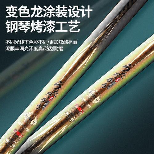 松崎传统钓长杆打窝杆炮杆