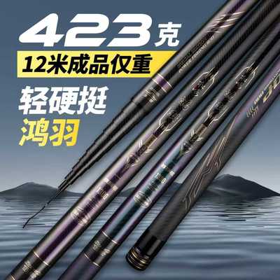 松崎鸿羽传统钓长杆超轻超硬10米鱼竿12米炮竿13米传统钓鱼竿炮杆