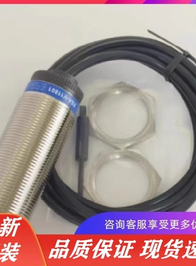 原装施耐德光电开关XUB4ANANL2 XUB4APANL2传感器