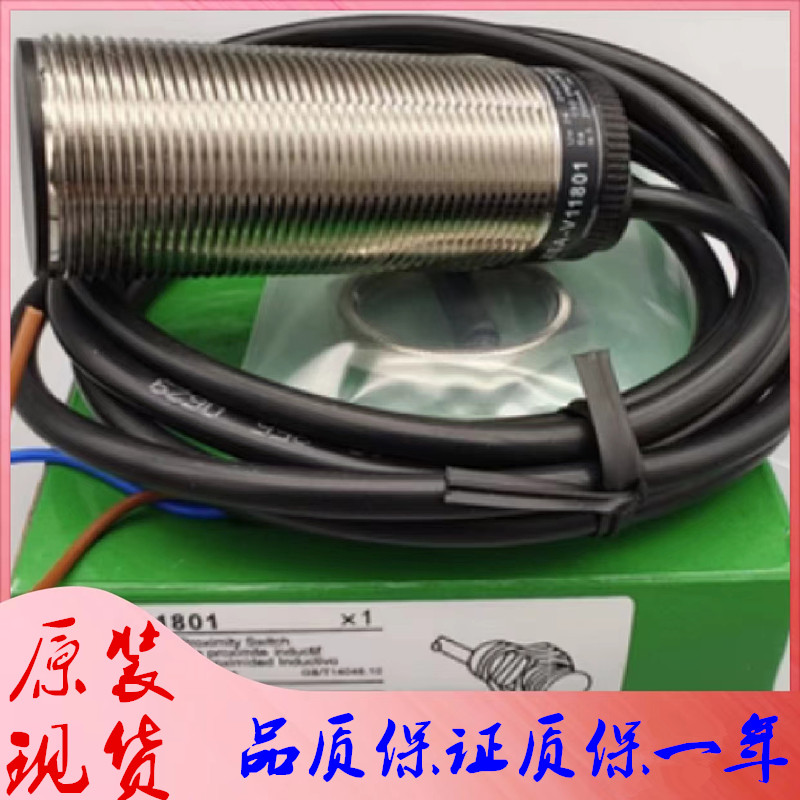 全新原装施耐德测速传感器 XSAV11373 XSAV12373接近开关现货
