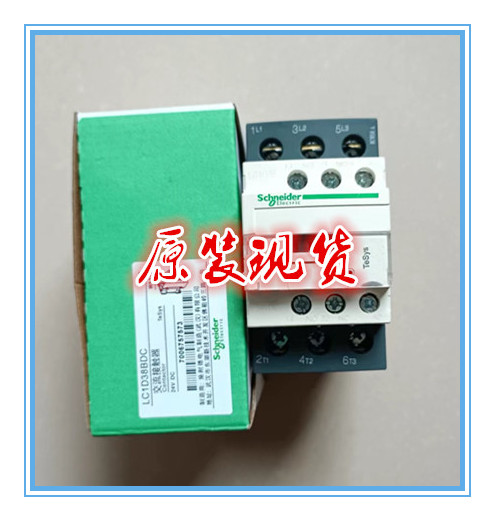 施耐德直流接触器LC1D18 LC1D18 DC24VBDC 110VFDC 220VMDC原装 五金/工具 低压接触器 原图主图