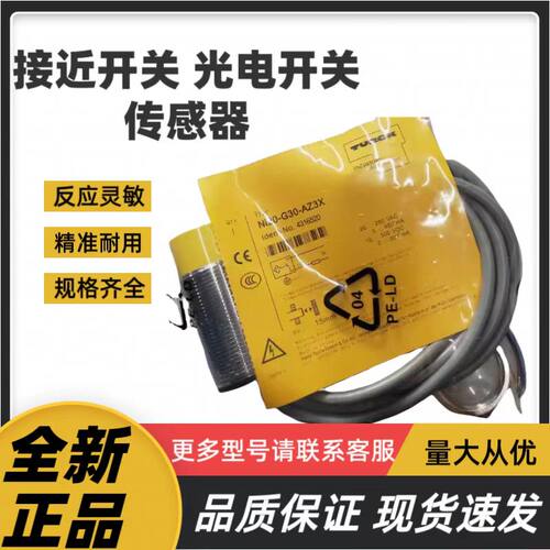 图尔克传感器BI5-M18正品现货