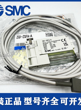 SMC 日本真空发生器 ZQ1-ZSEA-A ZB1-ZSFA-A