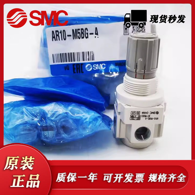 SMC调压阀过滤器原装正品