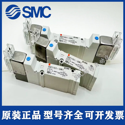SMC电磁阀VQZ1250/1251B/VQZ1151B/VQZ1150-5M1-5MO1-5L1-5LO1-01