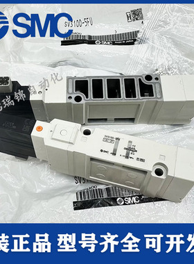 SMC电磁阀SV3100/3200/3300/3400-5FU/5FUD SV4100/4200-5FUD