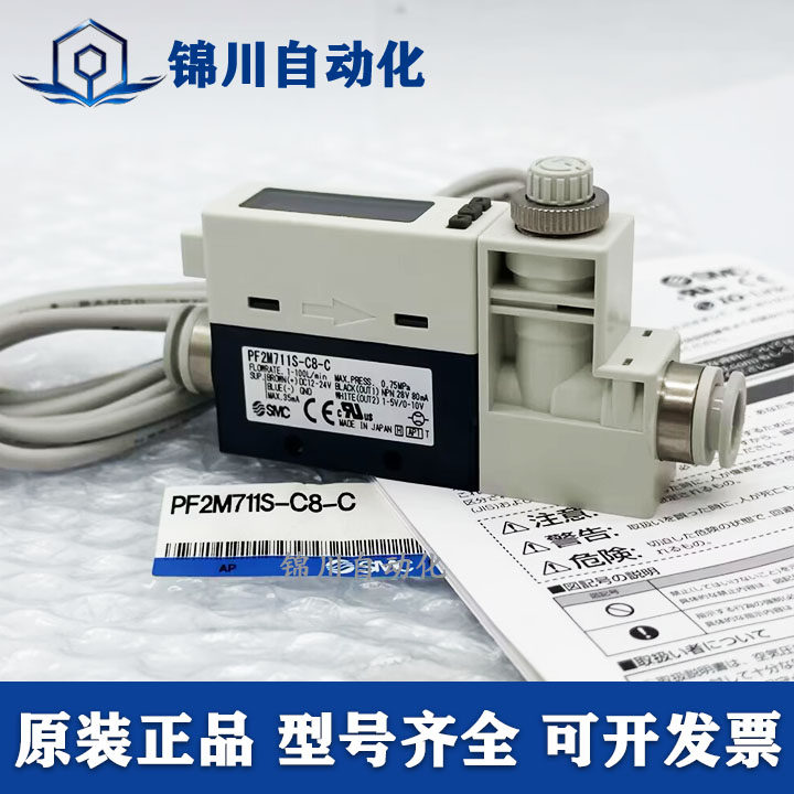 空气流量计PF2M710/711/721/725/750S-01/02/C4/C6/C8-A/C/D-M