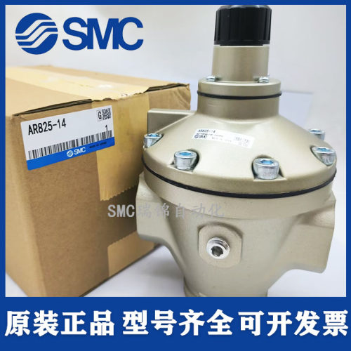 SMC大流量减压阀AR625/635-06/10G/BG AR825-14 AR925/935/835-20