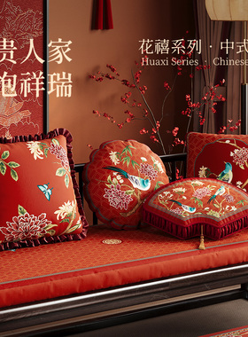 冉忆新中式抱枕红色喜庆2025新婚客厅沙发罗汉床枕头靠垫腰枕花禧