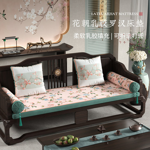 冉忆短毛绒新中式沙发垫柔软舒适