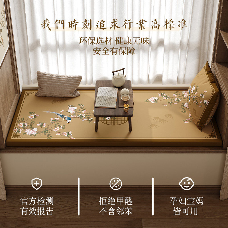 新中式棕色飘窗垫阳台垫子2023新款四季通用珍珠棉乳胶榻榻米定做