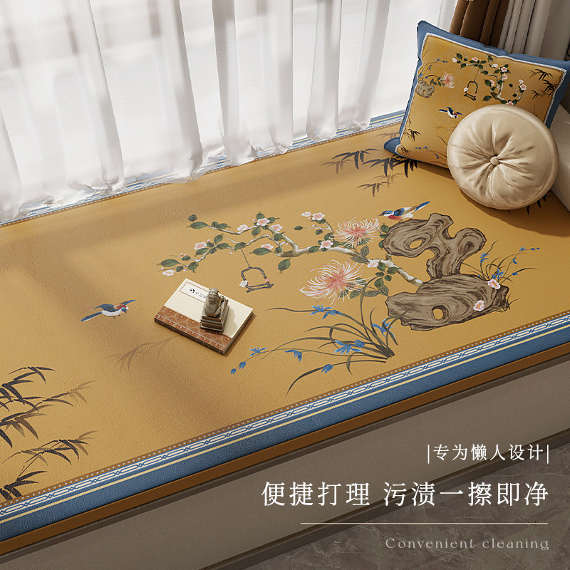 冉忆皮革飘窗垫定制防油防油免洗窗台垫罗汉床垫四季通用坐垫,居家布艺,飘窗垫,淘宝优惠券,粉丝福利购,淘宝优惠卷
