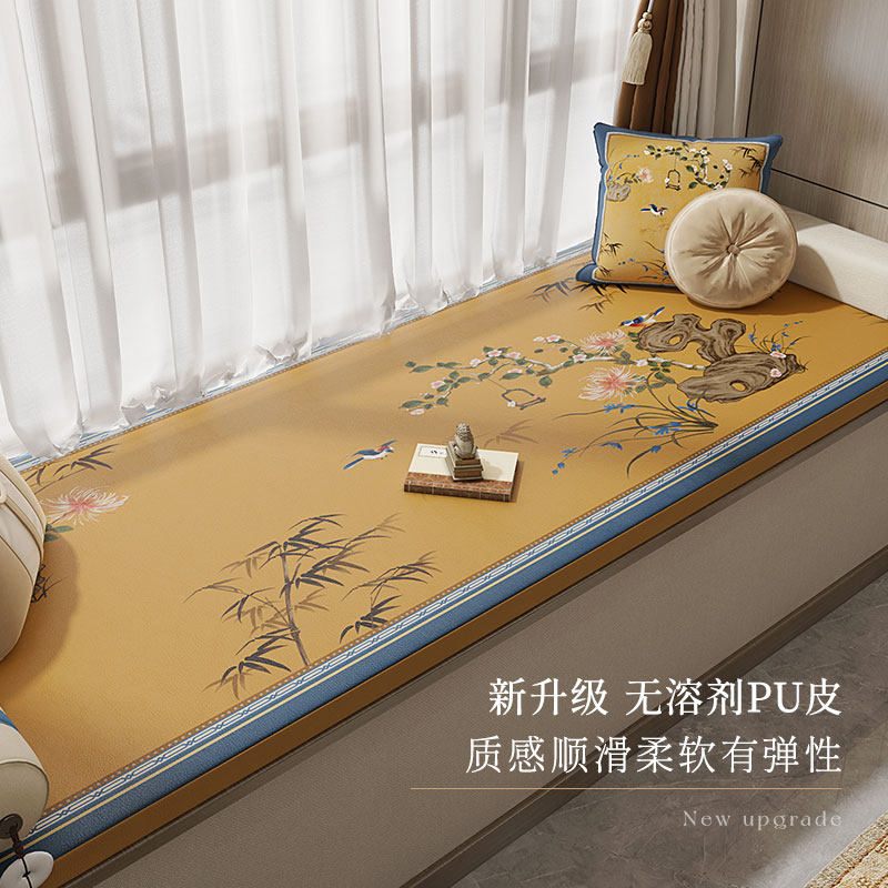 冉忆中式皮革飘窗垫定制防油防油免洗窗台垫罗汉床垫四季通用坐垫