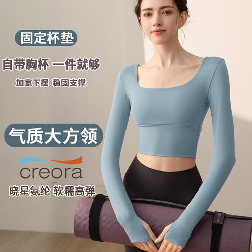 CrzYoga瑜伽服女长袖带胸垫跑步运动上衣普拉提训练健身服紧身显