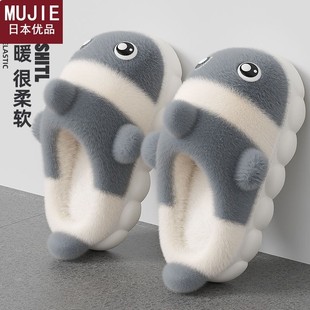 日本精工MUJIE现货棉拖鞋 男 女家用秋冬天室内保暖家居鞋 情侣拖鞋