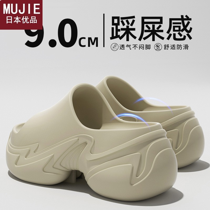 日本精工MUJIE9.0CM超厚底拖鞋女2025爆款网红增高跟超火绝美松糕