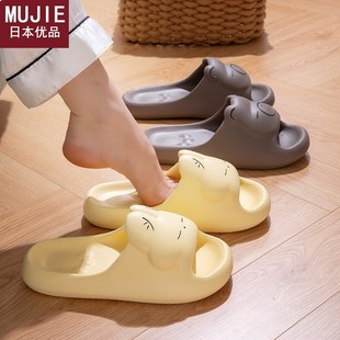 日本精工MUJIE情侣拖鞋 防滑厚底居家用软底浴室洗澡卡 女夏季 新款