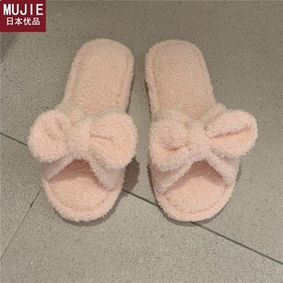 日本精工MUJIE少女秋冬新款 公主风可 时尚 防滑室内居家用毛绒拖鞋