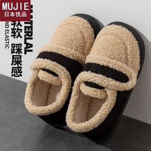 日本精工MUJIE现货棉拖鞋 男 女家用秋冬天室内保暖家居鞋 情侣拖鞋