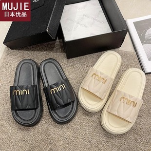 家居防滑软底 日本精工MUJIE2023新款 厚底拖鞋 女外穿网红同款 时尚